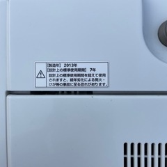 🌸新生活の方におすすめ🌸の画像
