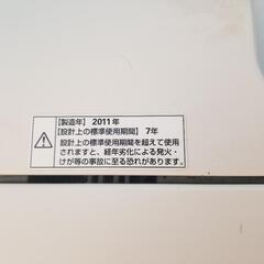 【決まりました！】【早い者勝ち！無印良品 全自動電気洗濯機！引取限定！】の画像