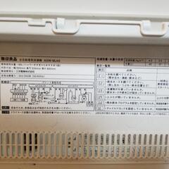 【決まりました！】【早い者勝ち！無印良品 全自動電気洗濯機！引取限定！】の画像