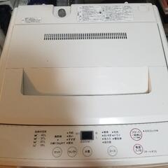 【決まりました！】【早い者勝ち！無印良品 全自動電気洗濯機！引取限定！】の画像