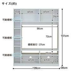 本やプレステなども入る ニトリの 大きいテレビ台