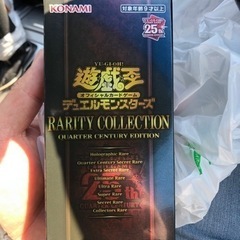 レアコレ　25