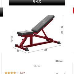 インクライン&デクラインベンチの画像