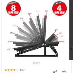 インクライン&デクラインベンチの画像