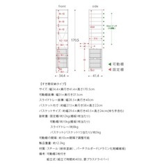 【定価1.1万円】ラックの画像