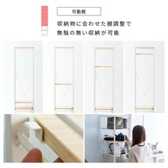 【定価1.1万円】ラックの画像
