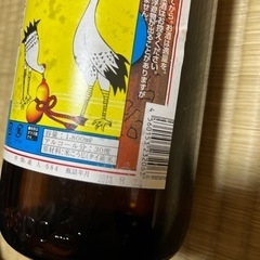 宮之鶴　30度　　1.8L 泡盛の画像