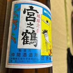 宮之鶴　30度　　1.8L 泡盛の画像