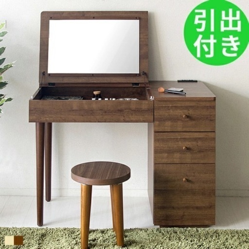 ドレッサー