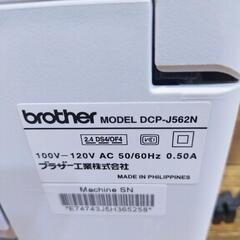 brother wifi スキャナープリンターの画像