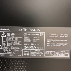 【リサイクルサービス八光】パナソニック　55型ハイビジョンプラズマテレビ TH-P55GT5の画像