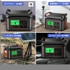 超高性能ポータブルバッテリー❗️値下げしました！48000円👉38000円これ以上は厳しいです！💦貸出も出来ます！の画像