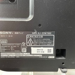 【中古品】SONY32型液晶テレビの画像