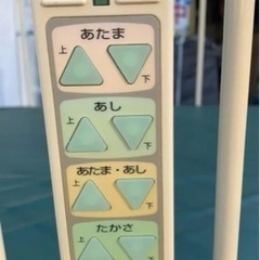 フランスベッド社　介護ベッド 電動ベッド 医療ベッド 