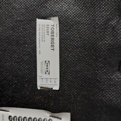 IKEA　PCチェア　オフィスチェアの画像