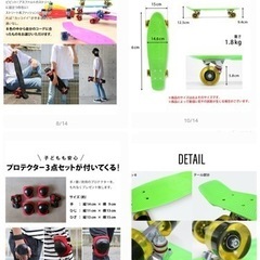 スケボーあげますの画像