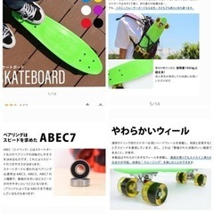 スケボーあげますの画像