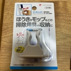 フック