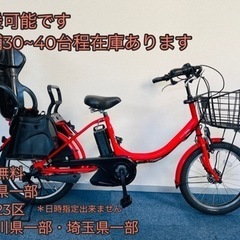 YAMAHA PAS babby 8.7Ah 電動自転車【中古】【B4G42863】