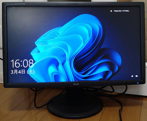 （取引終了）■フルHD■iiyama製23.6インチ（1920×1080）液晶モニター ProLite B2409HDS（中古）