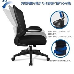 オフィスチェアの画像