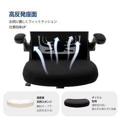 オフィスチェアの画像