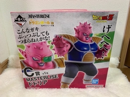 一番くじ　ドラゴンボール　恐怖フリーザ軍　ドドリア