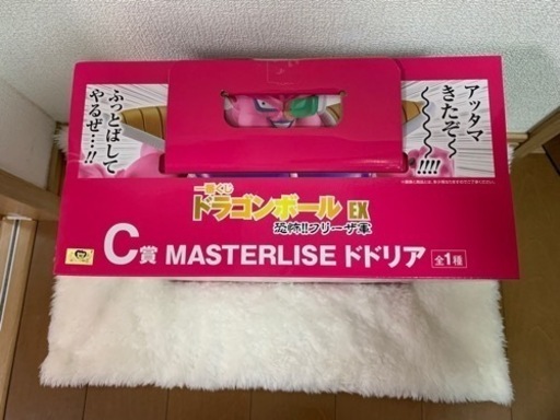 一番くじ　ドラゴンボール　恐怖フリーザ軍　ドドリア