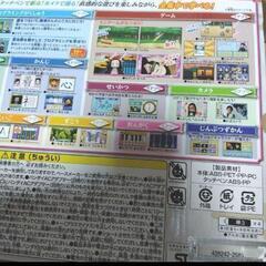 鬼滅の刃　全集中パッド　ピンクの画像