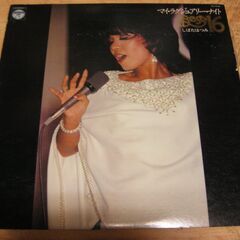 1279【LPレコード】しばたはつみ／マイ・ラグジュアリー・ナイト