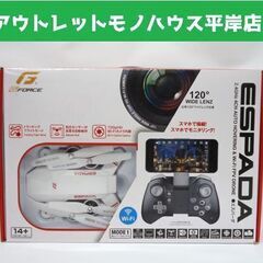  G-FORCE ドローン ESPADA ホワイト 2.4GHz...