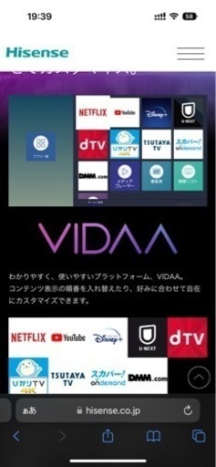配送可2020年製50インチ　TOSHIBA　ハイセンス4kテレビ　50型　50E6800