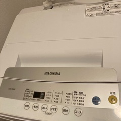 アイリスオーヤマ 洗濯機 5kg 全自動 風乾燥 お急ぎコース ステンレス槽 ホワイトシルバー IAW-T502Eの画像