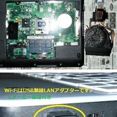 🔴SELL！/✨良品/LIFEBOOK/Core i5/メモリ8GB/光速☆彡SSD240GB/Wi-Fi/HDMI/SDカードスロット/15.6インチ液晶パネル/Windows11/Microsoft Office 2021/点検整備清掃済み😊/💗サポート&アフターサービス永続対応！/No.30304の画像