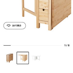 IKEA 折りたたみテーブル、イス2つの画像