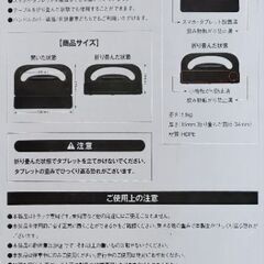 トラック用テーブルの画像