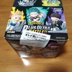 僕のヒーローアカデミアの画像