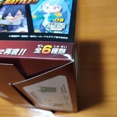 僕のヒーローアカデミアの画像