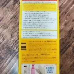 値下げ、未使用、ビゲン/クリーミーフォームヘアカラー /キャラメルブラウンの画像