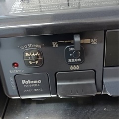 ガスコンロの画像