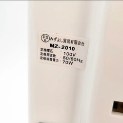 みずよし貿易　遠赤外線マイカヒーターの画像