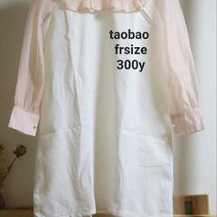 中古服