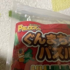 【受け渡し予定】ピーブロック　ぐんまちゃんパズルの画像
