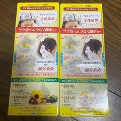 シエロ　白髪染め一箱ありますの画像