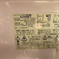 シャープ2019年製冷蔵庫　280ℓの画像