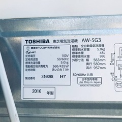 ET493番⭐TOSHIBA電気洗濯機⭐️