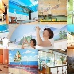 ♨️温泉、サウナ、お酒好きの関西の人募集😊