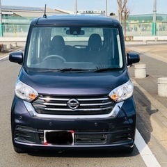 日産　デイズ　ルークス＊H30年＊2万キロ＊2年車検＊ETC＊ナ...