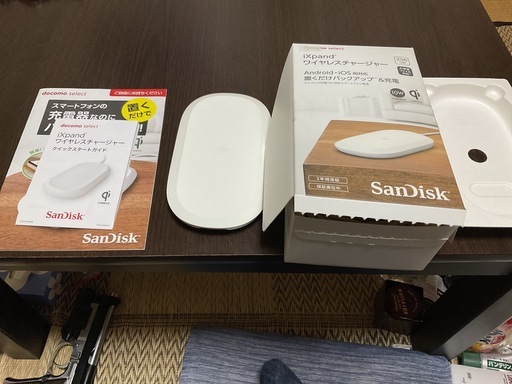 【プロフ必読】【発送対応！】SanDisk製　ixpandワイヤレスチャージャー