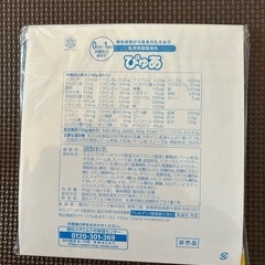 ぴゅあ